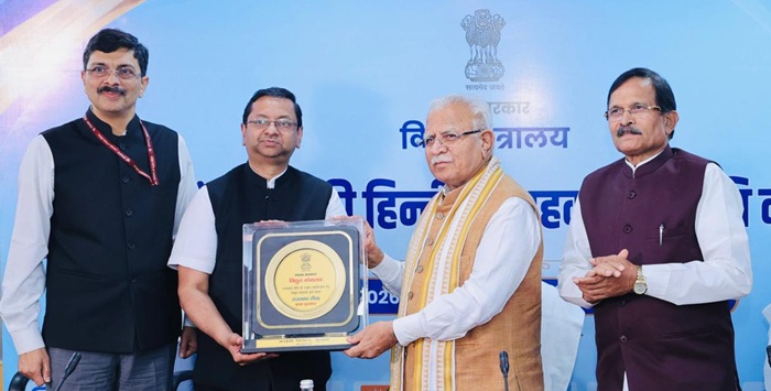 REC Ltd awarded first prize for outstanding implementation of official language policy